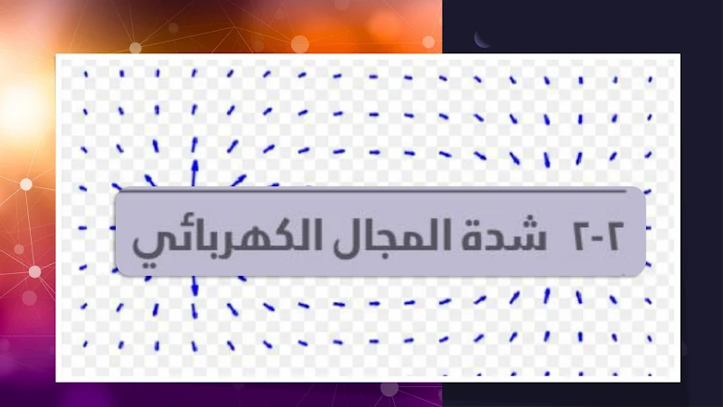 صورة الغلاف