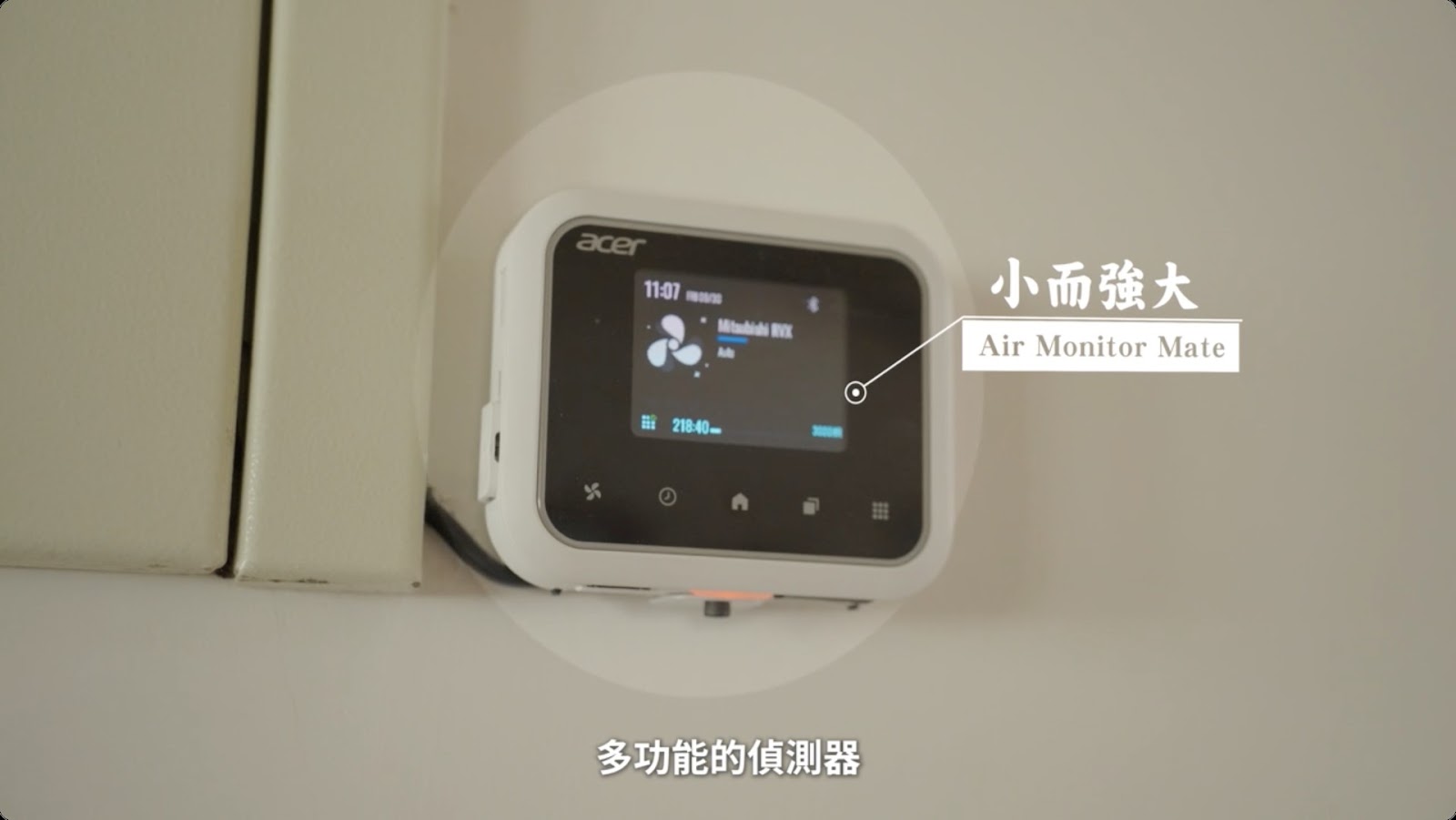 金門開瑄國小 screenshot 2