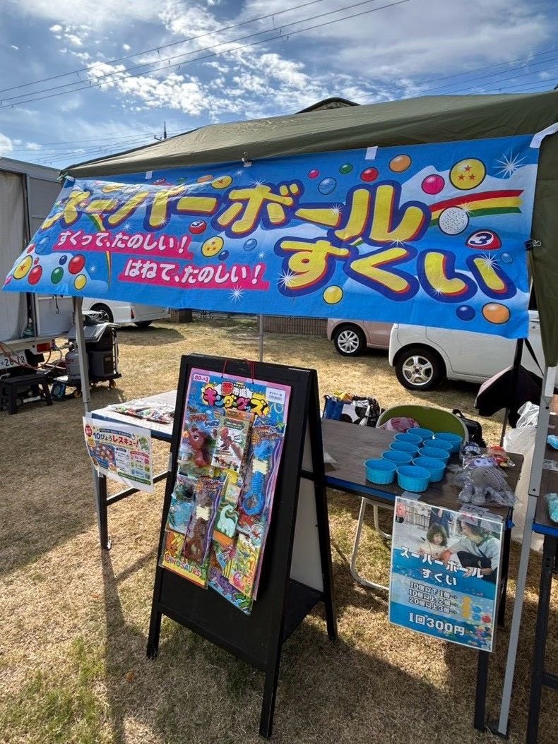 むびおのおみせの写真・ロゴ
