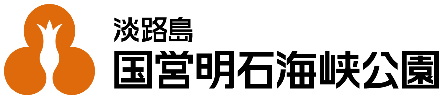国営明石海峡公園 公式サイトへ
