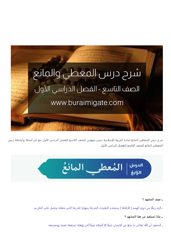 صورة الغلاف