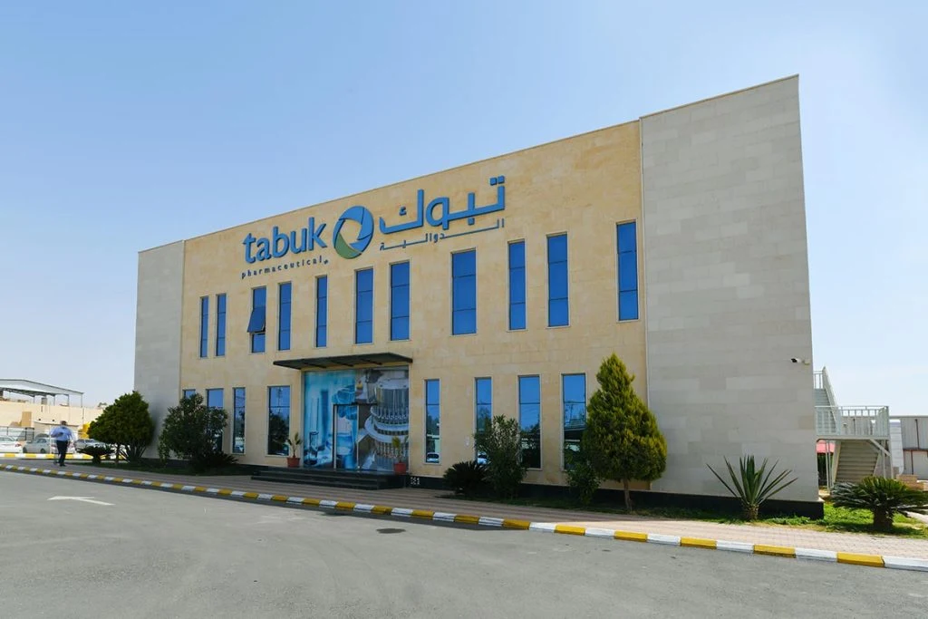 الاستثمار في مستشفيات السعودية