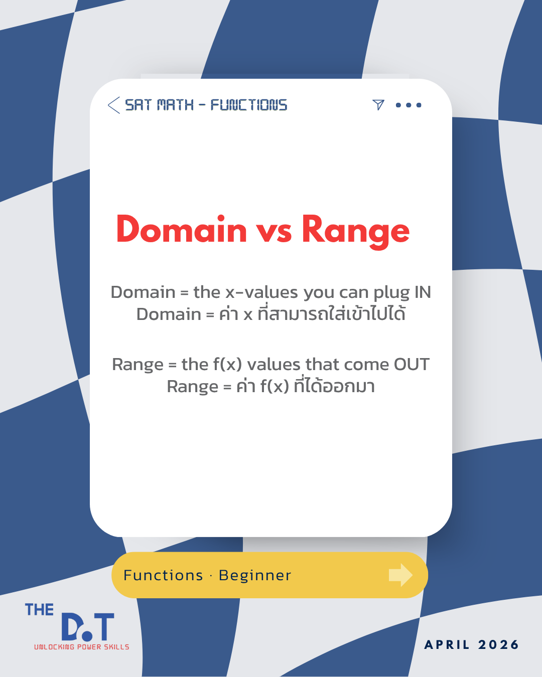 Functions สไลด์ 4/6