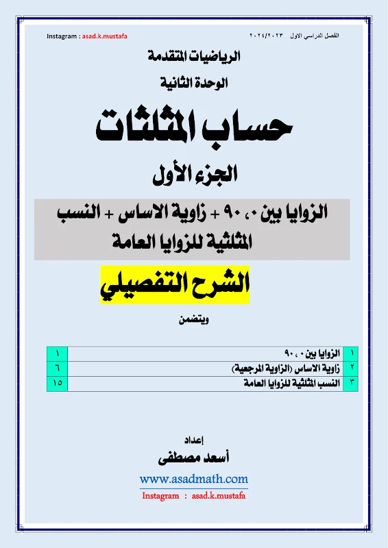 صورة الغلاف