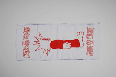"Good Night" Towel