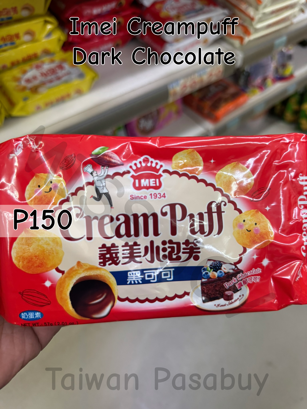 Imei Creampuff Dark Chocolate