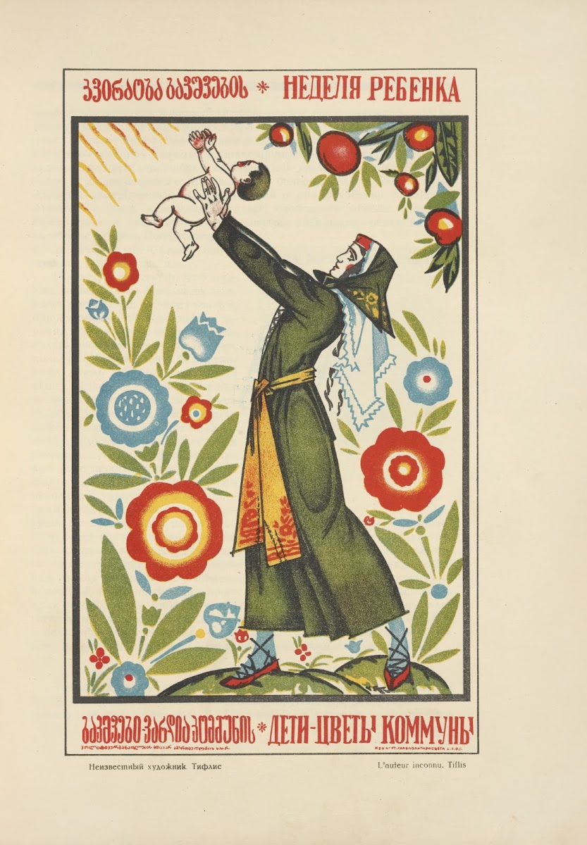Russkii revoliutsionnyi plakat Pl13 1925