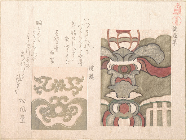 Designs for Leather