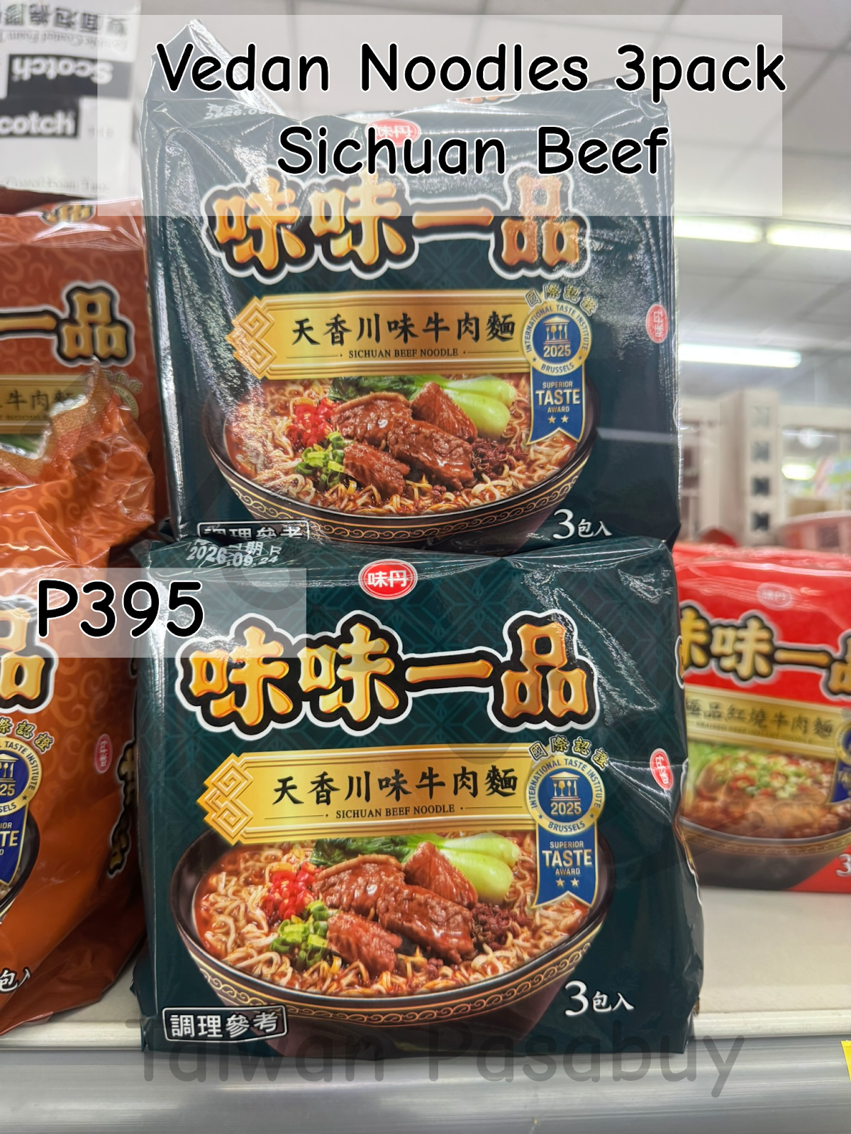 Vedan Noodles 3pack Sichuan Beef