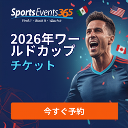 World Cup Tickets - Sports Events 365