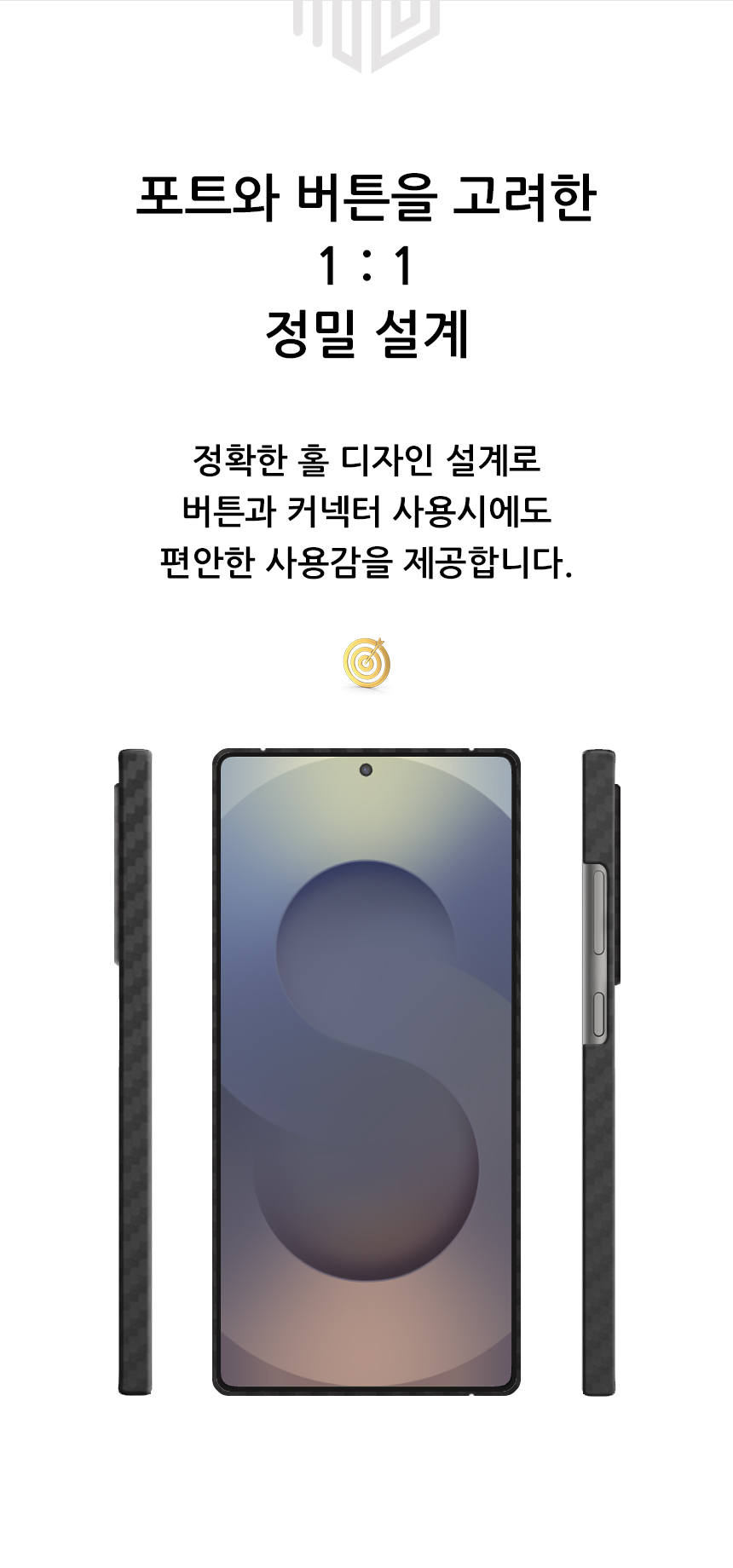 realook galaxy s25 ultra aramid capsule case