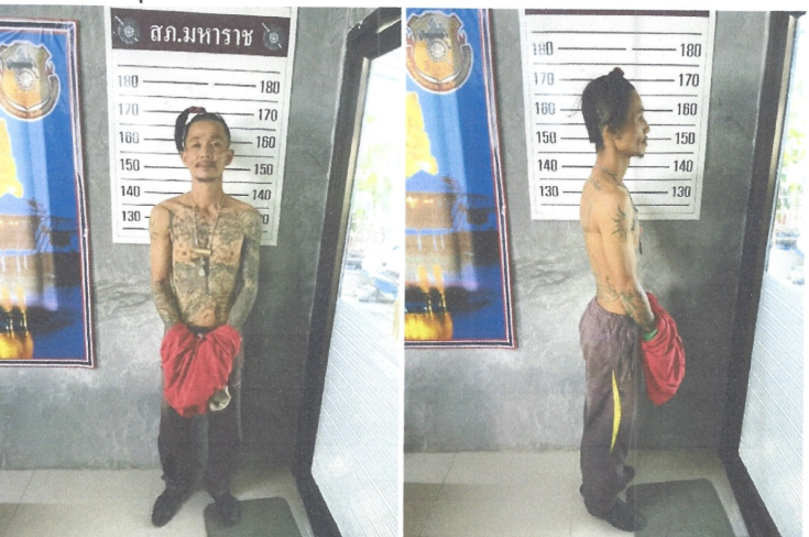 ภาพการจับกุม 3 ธ.ค.67