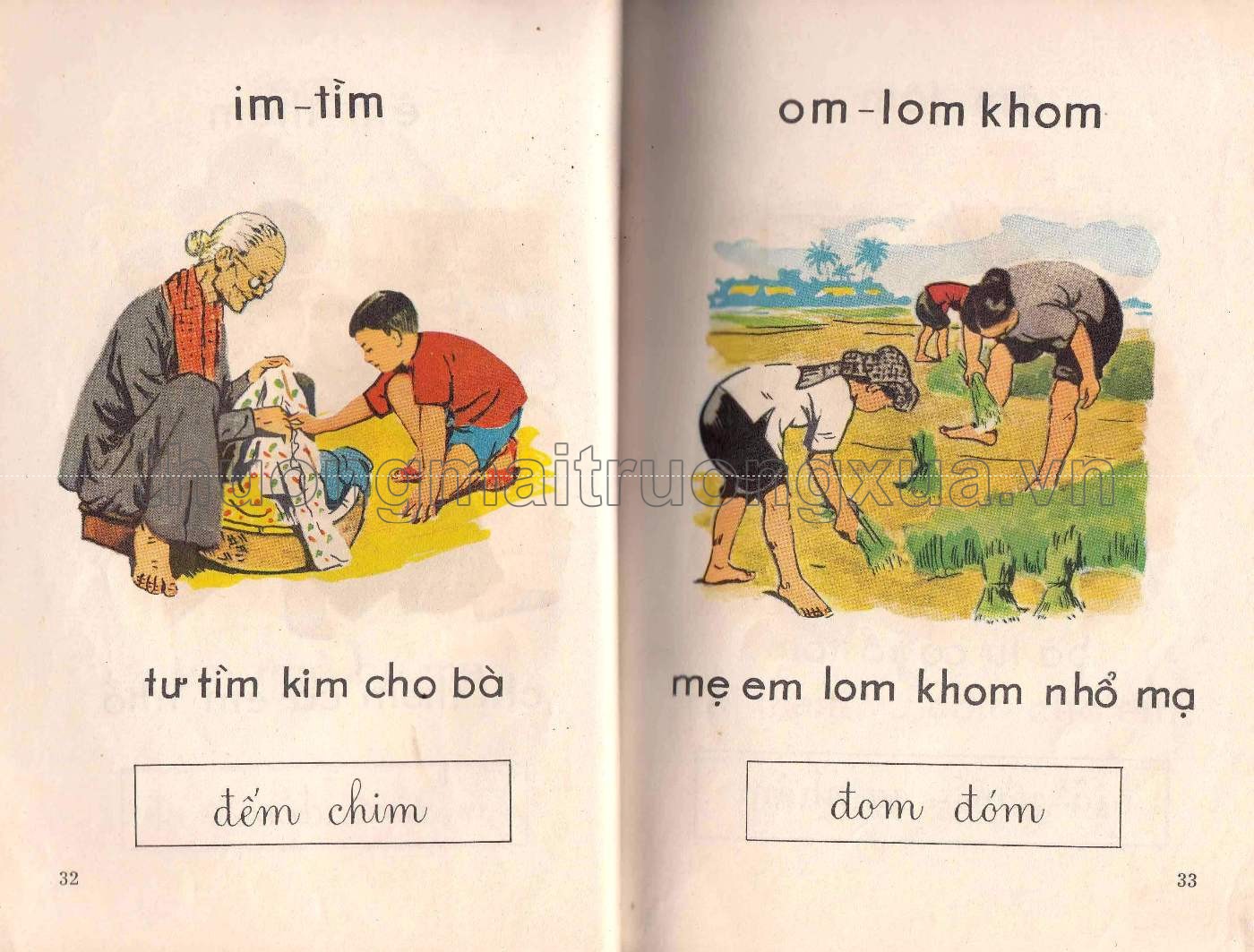 Học vần (1973) - Trang 16