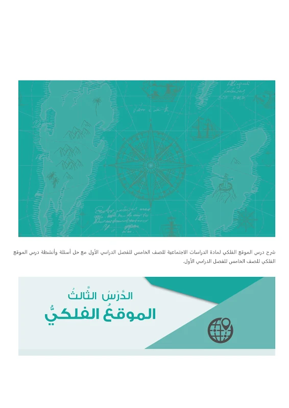 صورة الغلاف