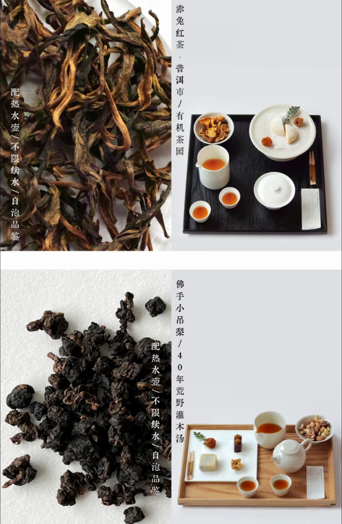 Che Cha modern tea house photo 8