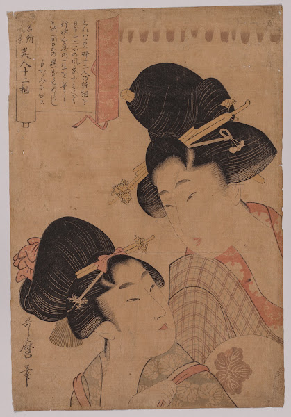 Two Courtesans 1753 1806