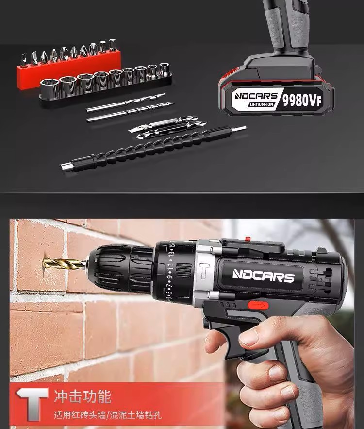 Hand drill, lithium-ion dual-speed rechargeable screwdriver