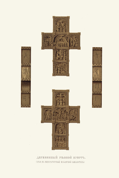 Dereviannyi reznoi krest 1849   1853