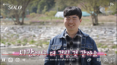 출처: 온라인 커뮤니티
