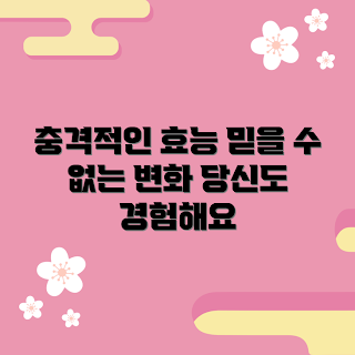 zv1f 효능, 어떻게 zv1f 사용하나, 믿을 수 있는 zv1f 후기, zv1f 변화 경험담, zv1f 효과는 무엇인가
