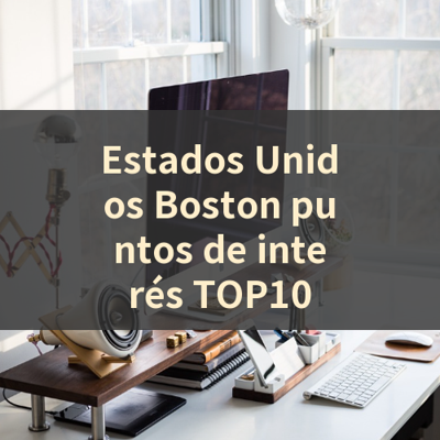 Estados Unidos Boston puntos de interés TOP10 썸네일
