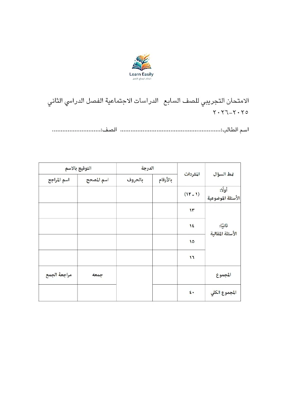 صورة الغلاف