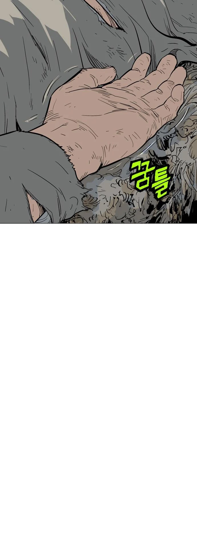 Gosu
