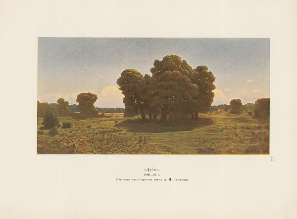 A I Kuindž Pl17 1913