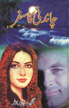 Chandni Ka Safar by Nighat Abdullah Download PDF