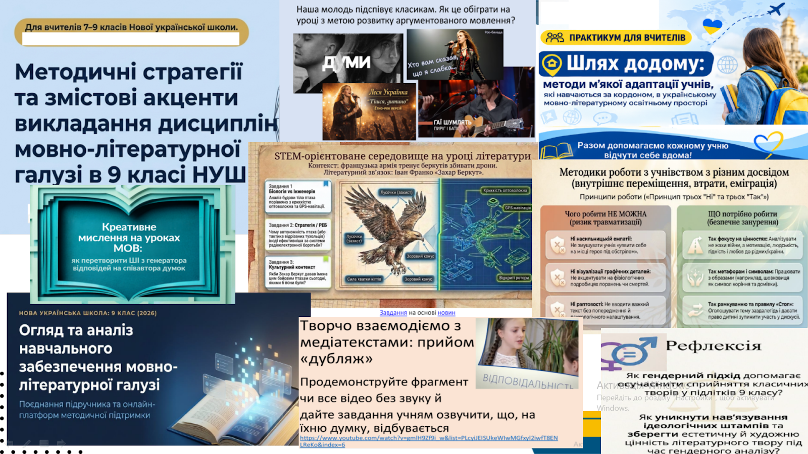 Опис зображення