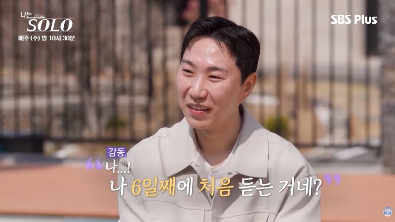 출처: 온라인 커뮤니티