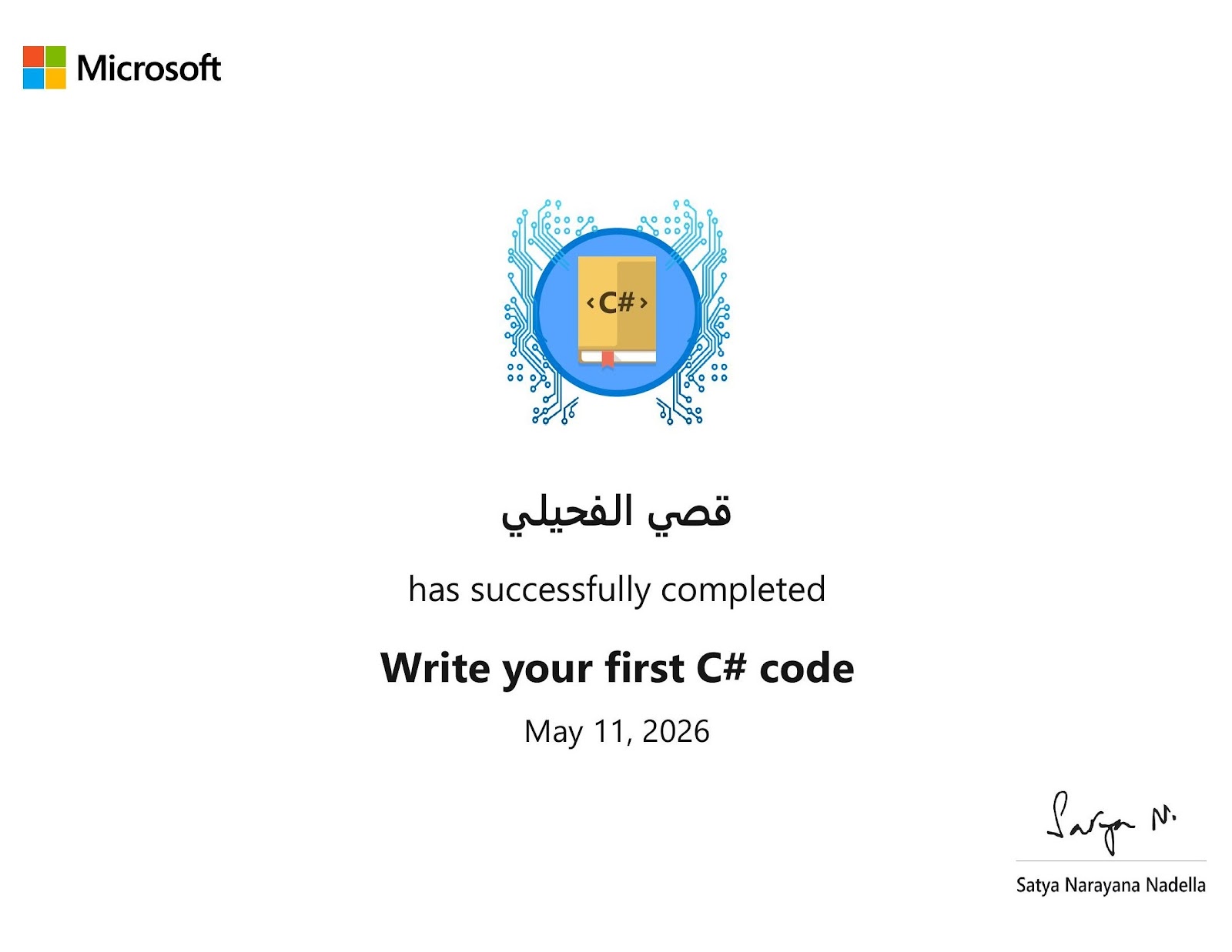 C# Code