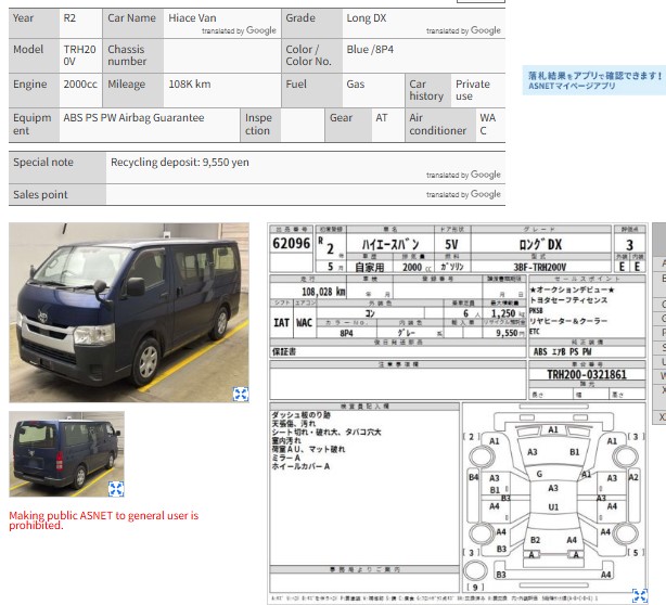 Toyota Hiace