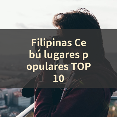 Filipinas Cebú lugares populares TOP10 썸네일