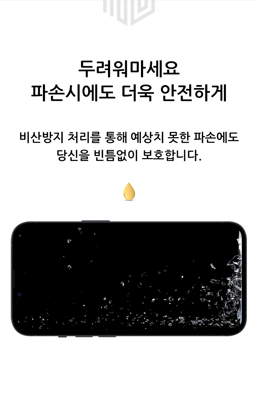 realook iphone 14 3D full cover antibacterial glass screen protector