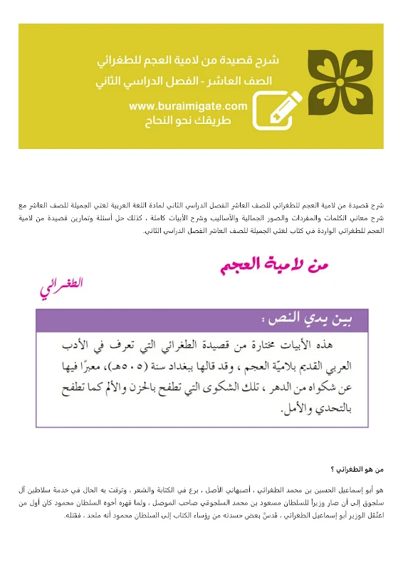 صورة الغلاف