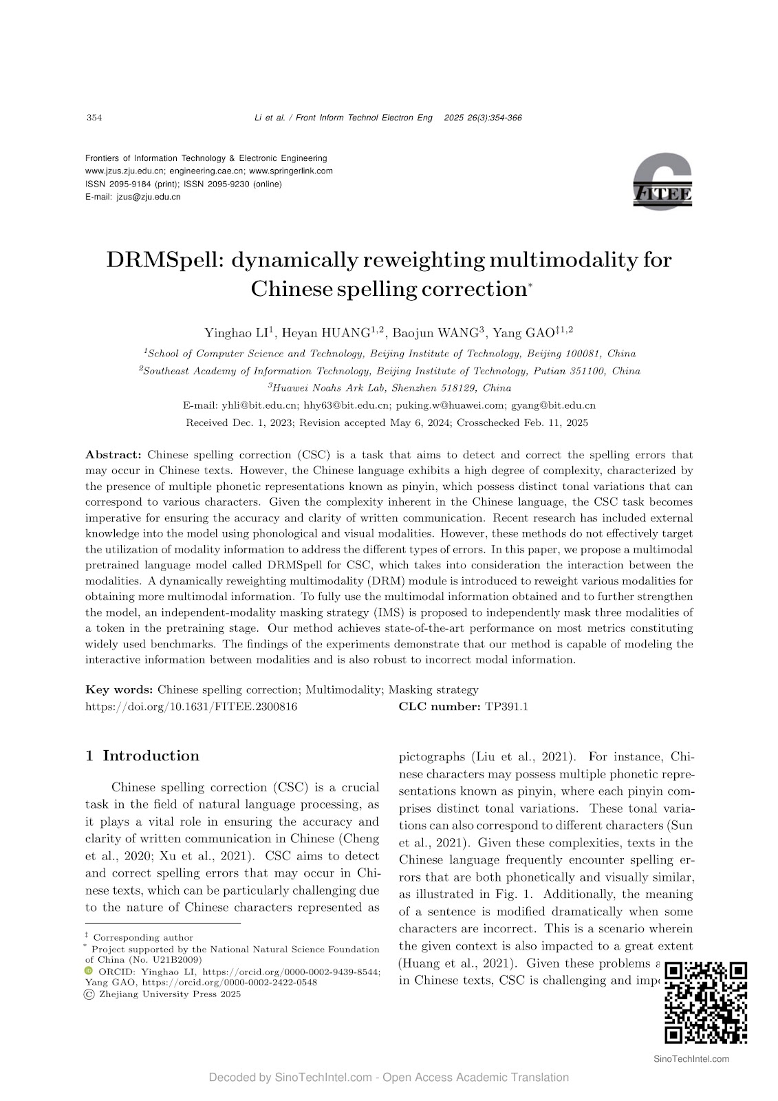 DRMSpell: dynamically reweighting multimodality for Chinese spelling correction