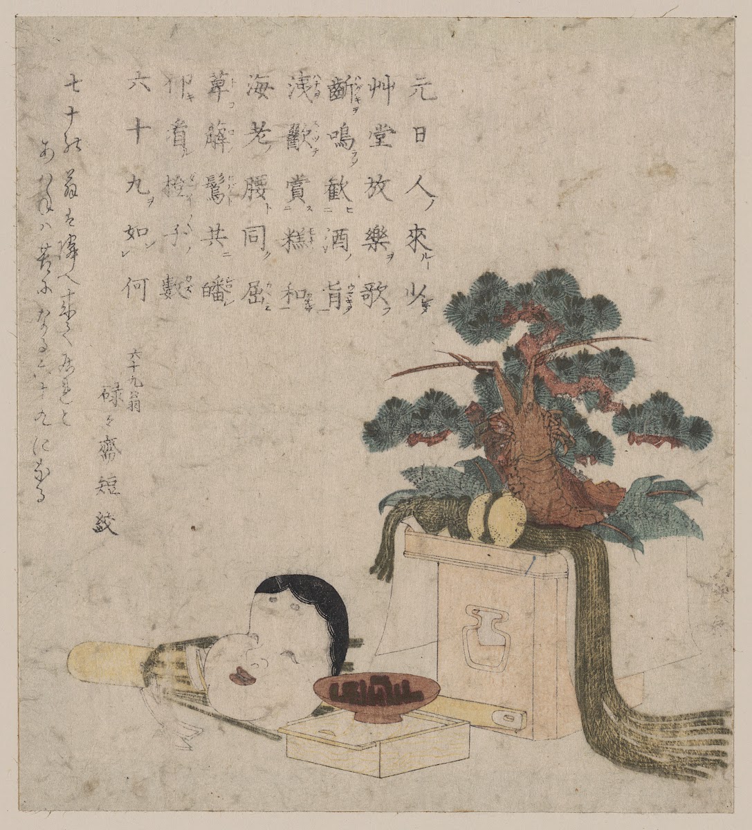 Sanpoukazari to otafuku no men 1820