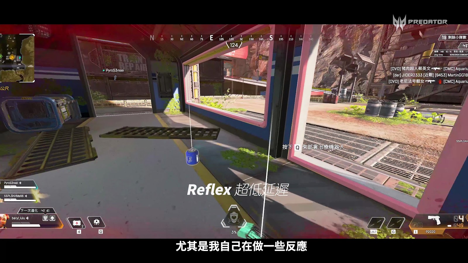 勝敗僅在毫秒之間 screenshot 12