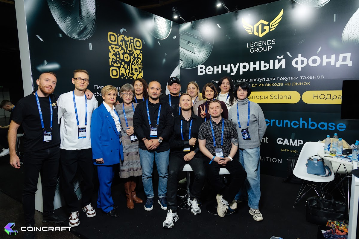 CoinCraft 2025