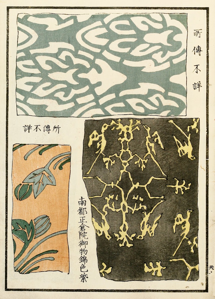 Chinese prints pl13 1871 1894