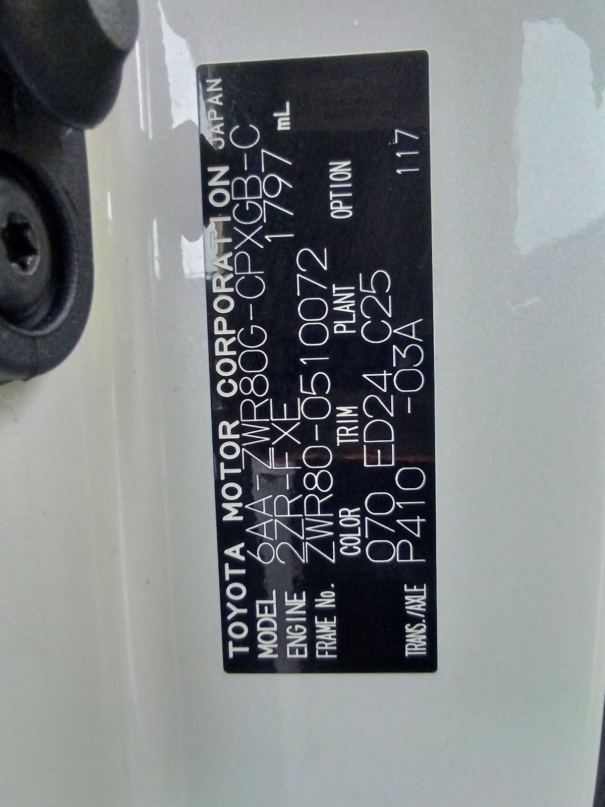 Toyota Esquire