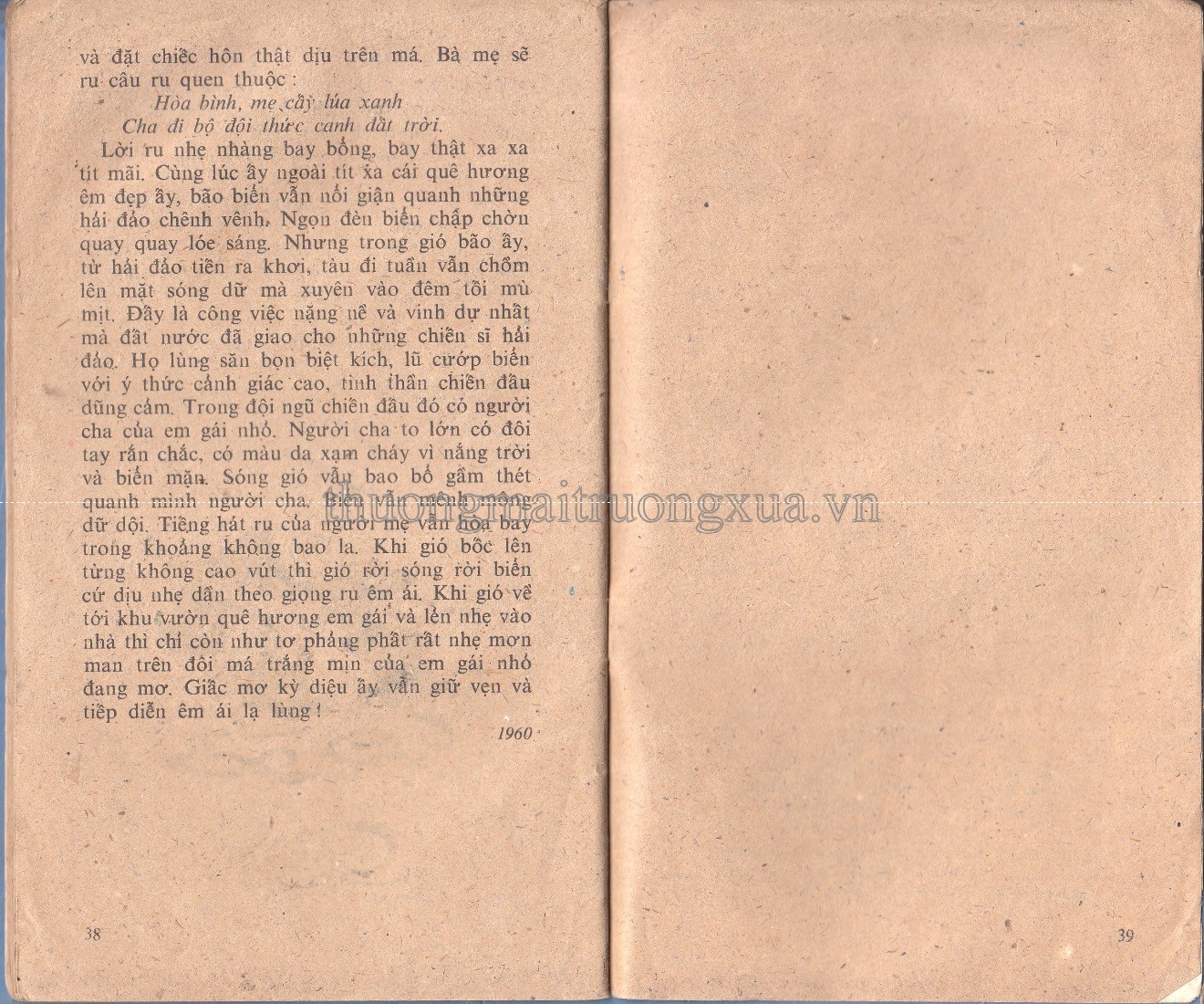 Chú bé sợ toán (1989) - Trang 19