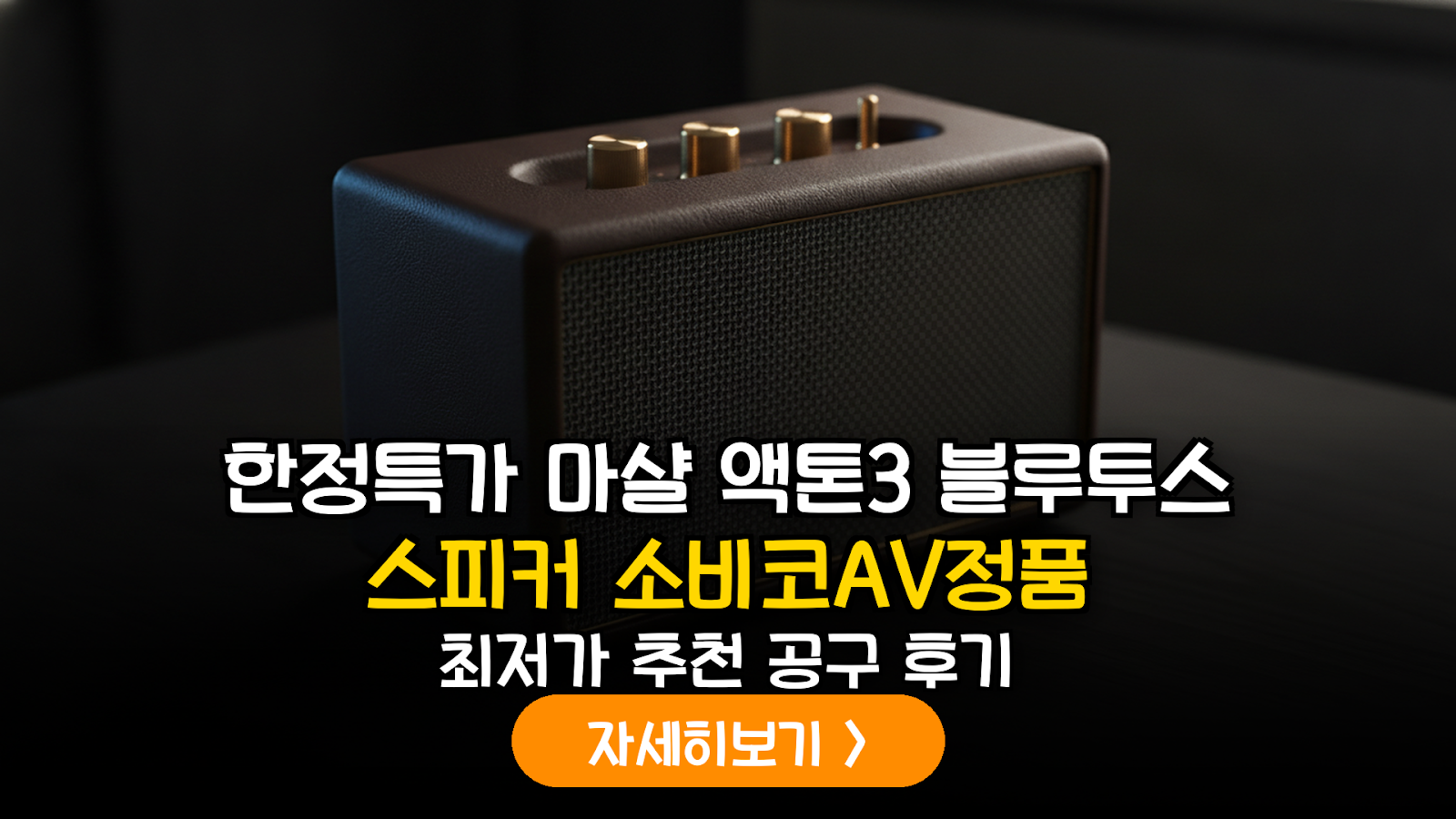 대표 썸네일