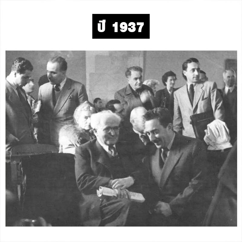 1937