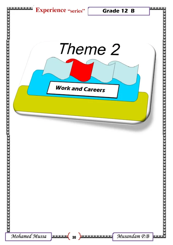 صورة الغلاف