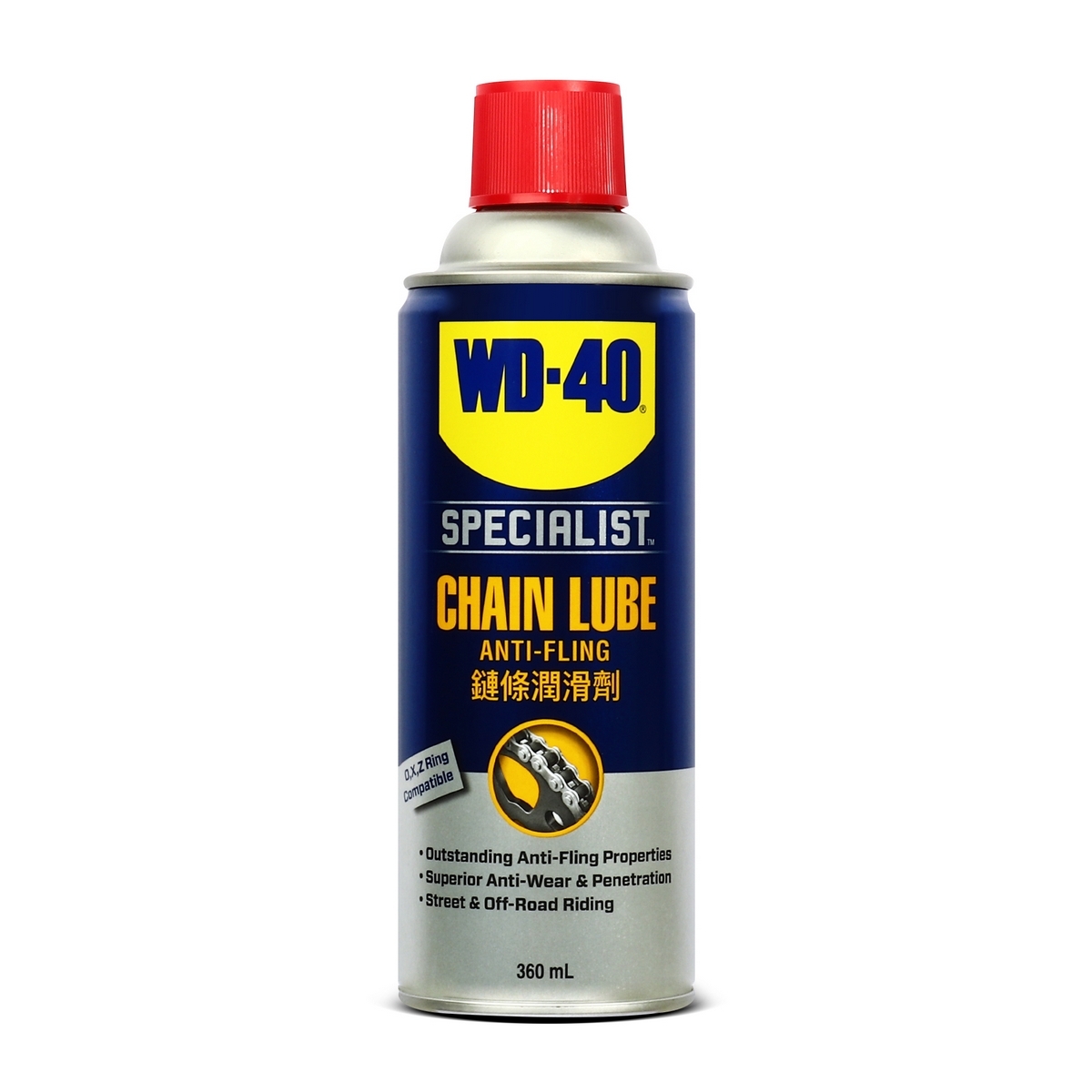WD-40 AUTOMOTIVE สเปรย์หล่อลื่นโซ่ (Chain Lube) ขนาด 360 มิลลิลิตร หล่อลื่นและปกป้องโซ่ยาวนาน ปราศจากคราบน้ำมัน แห้งไว (ดับบลิวดี สี่สิบ ออโตโมทีฟ)