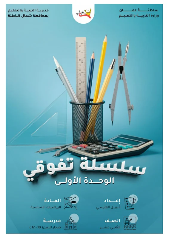 صورة الغلاف