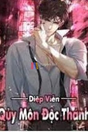 Quỷ Môn Độc Thánh