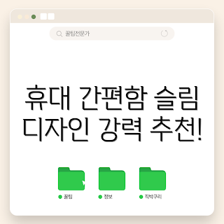 노트북거치대, 휴대용 거치대, 아이엠듀 거치대, 접이식 노트북 거치대, 실버 노트북 거치대